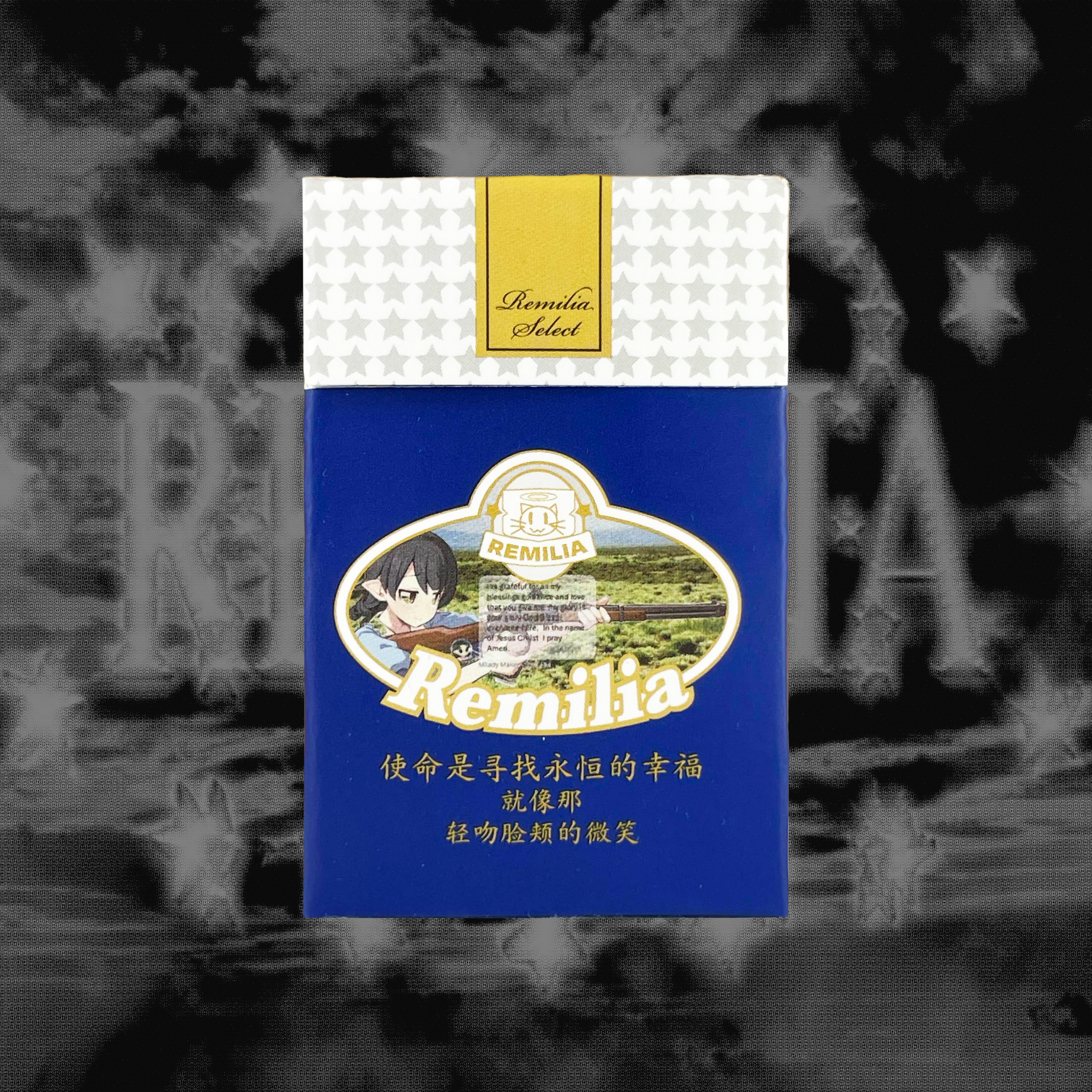 Remilia Cigarette Cases