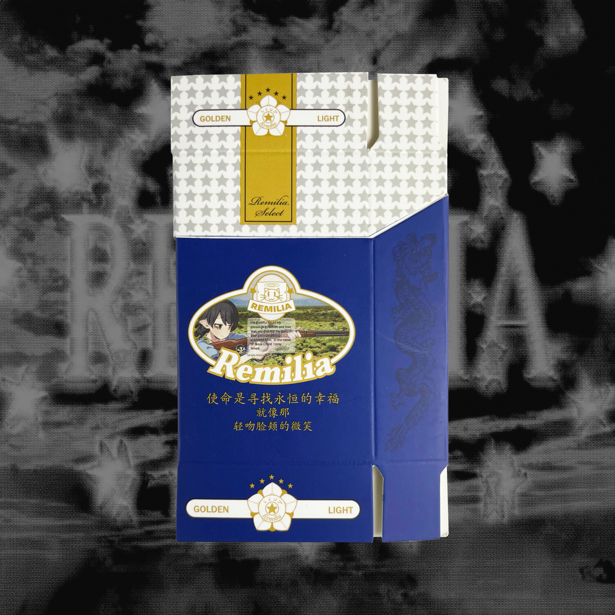 Remilia Cigarette Cases